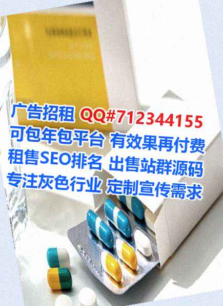 赞皇卵子园林门市部